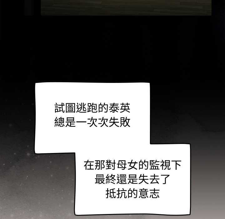 熱情拳擊館第75話