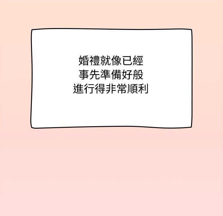 熱情拳擊館第75話