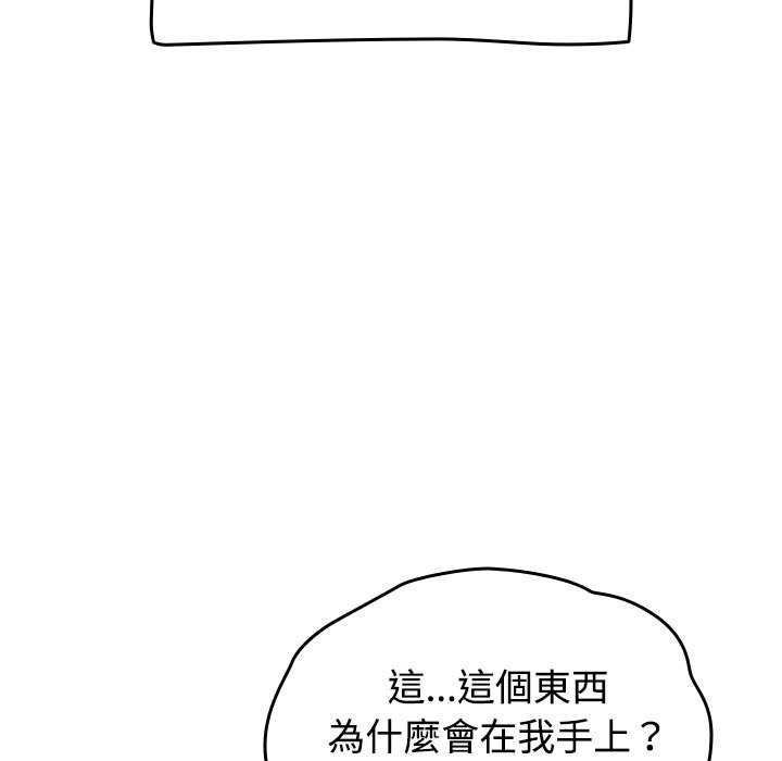 熱情拳擊館第75話