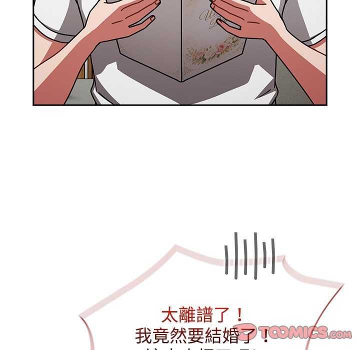 熱情拳擊館第75話