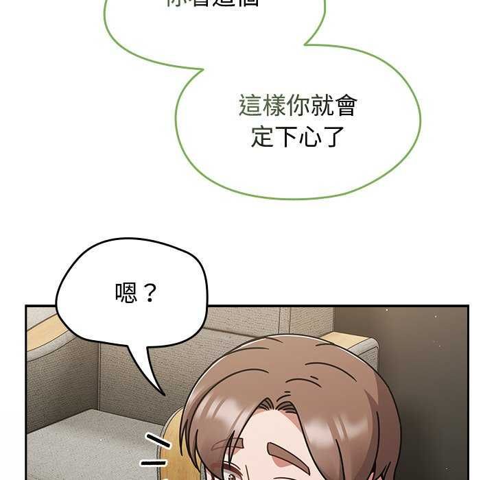 熱情拳擊館第75話