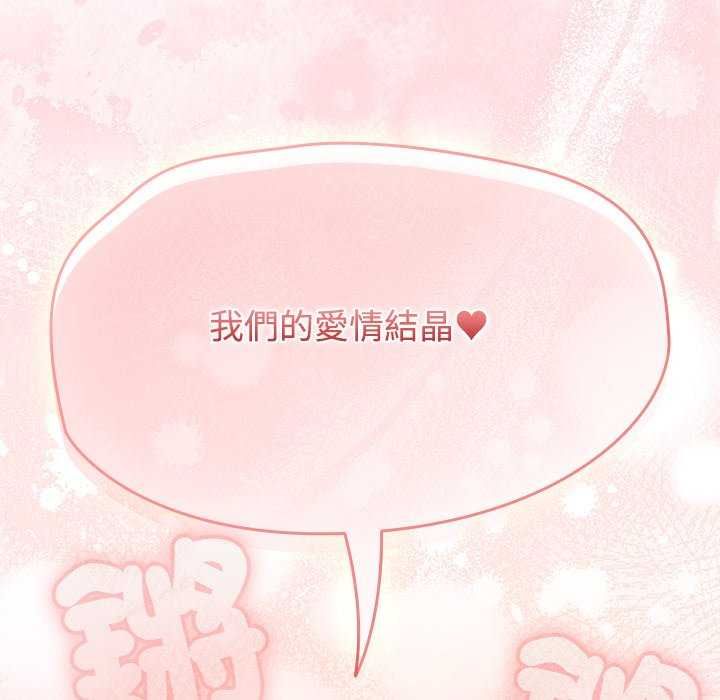 熱情拳擊館第75話