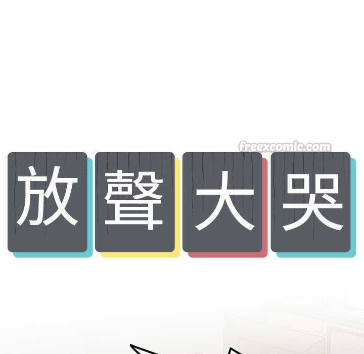熱情拳擊館第75話