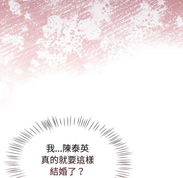 熱情拳擊館第75話