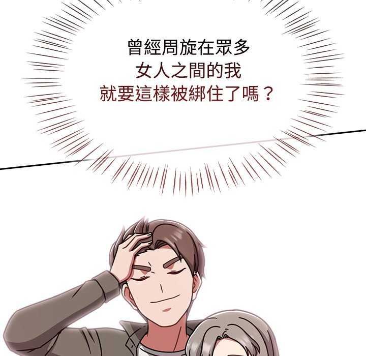 熱情拳擊館第75話