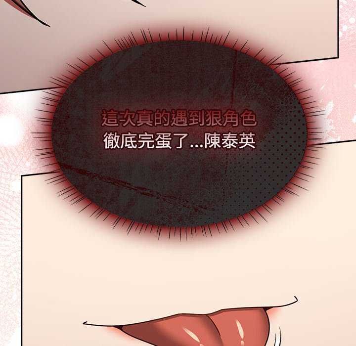 熱情拳擊館第75話