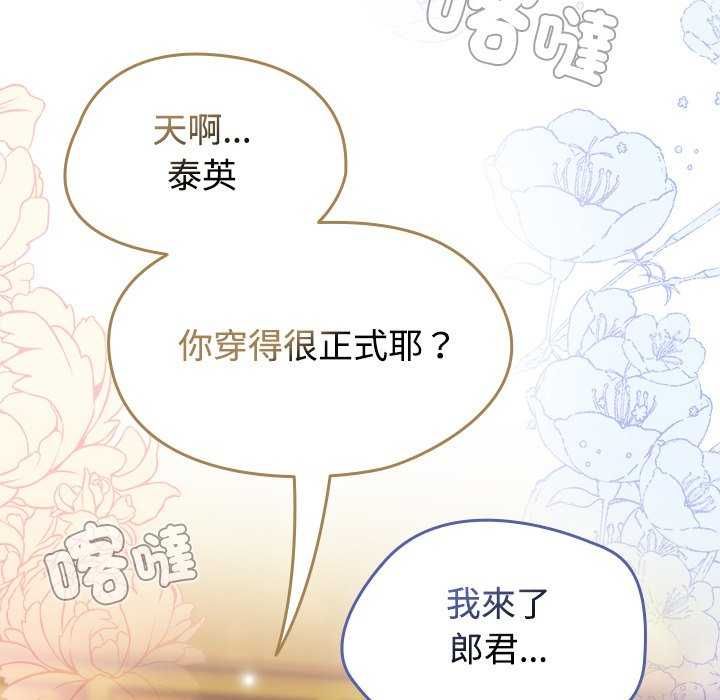 熱情拳擊館第75話