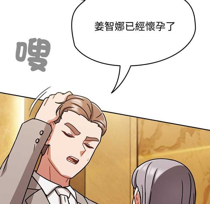 熱情拳擊館第75話