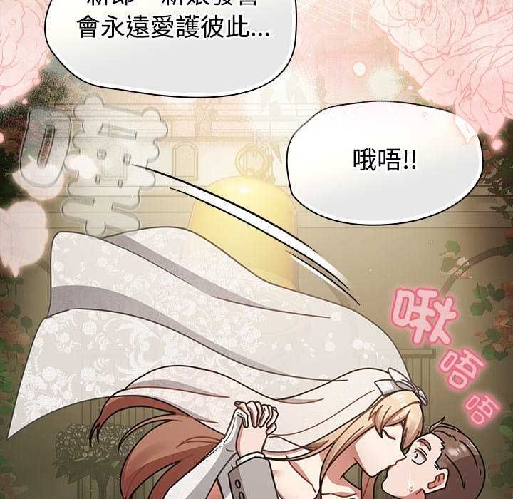 熱情拳擊館第75話