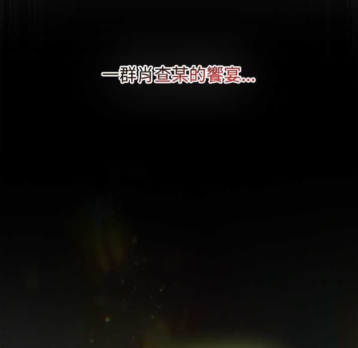 熱情拳擊館第75話