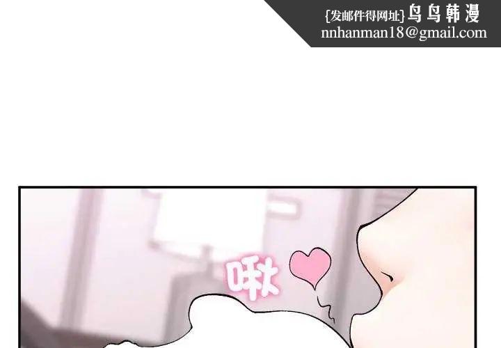 超導體覺醒第41話