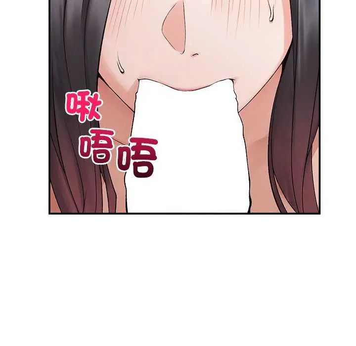 超導體覺醒第41話