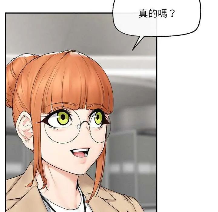 超導體覺醒第41話