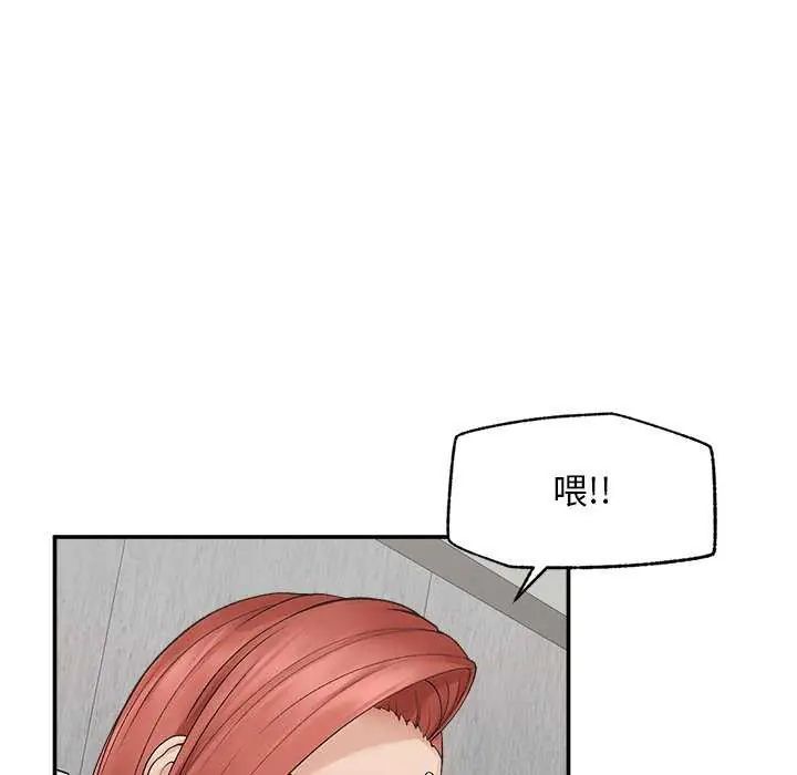 超導體覺醒第41話