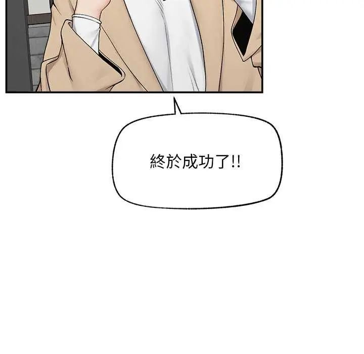 超導體覺醒第41話