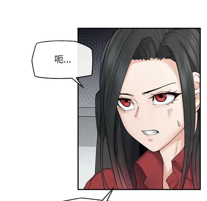 超導體覺醒第41話