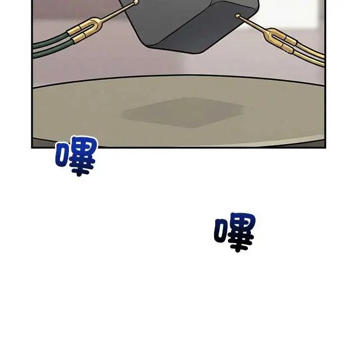 超導體覺醒第41話