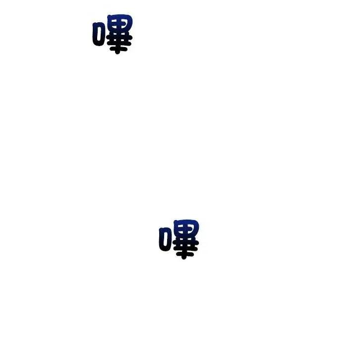 超導體覺醒第41話