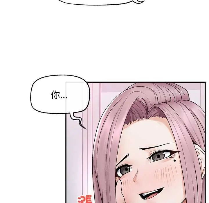 超導體覺醒第41話