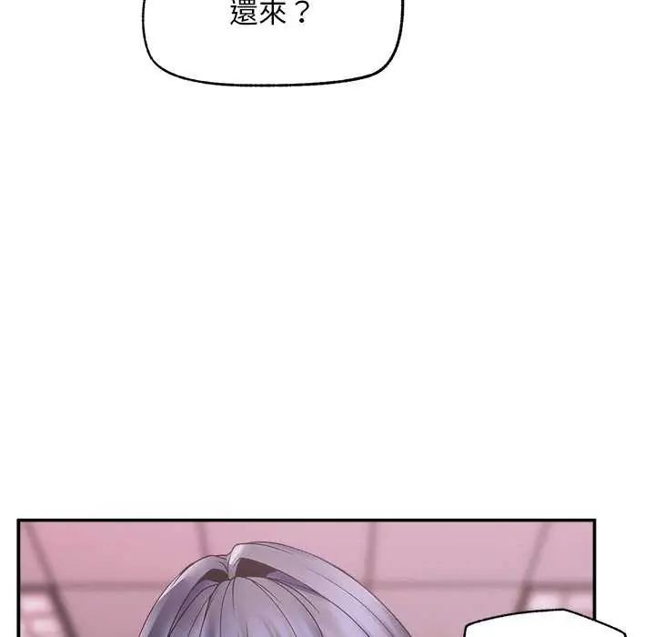 超導體覺醒第41話