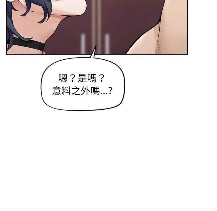 超導體覺醒第41話