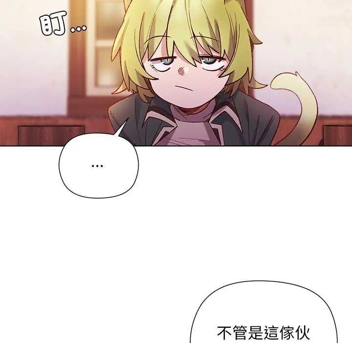 小姐由我來守護第23話