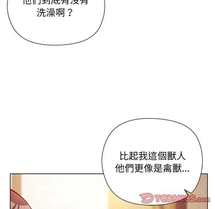小姐由我來守護第23話