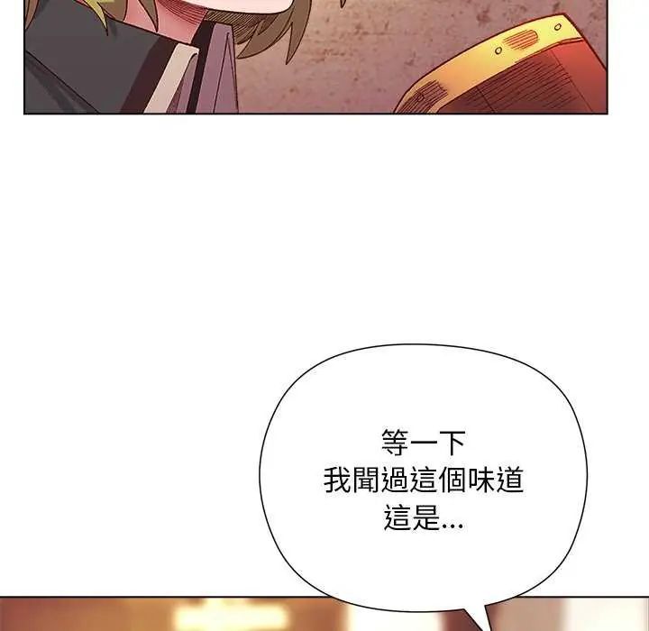 小姐由我來守護第23話