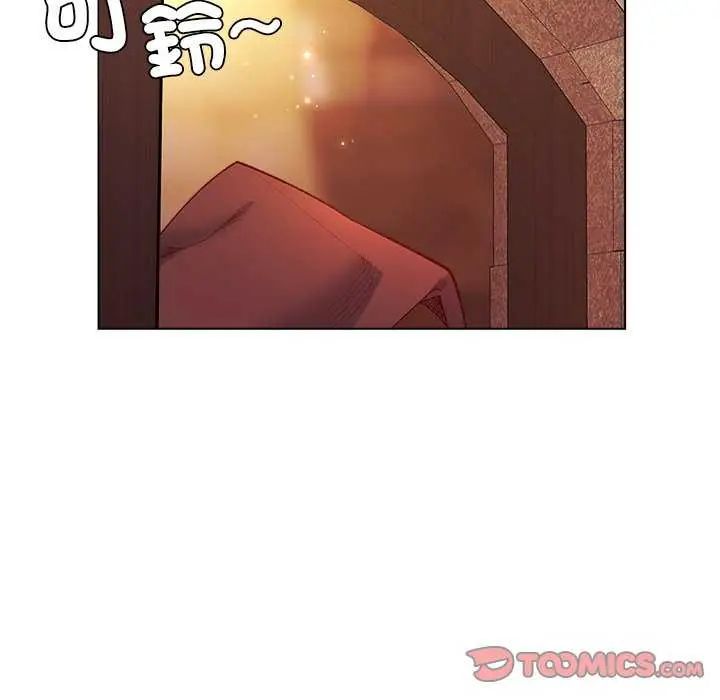小姐由我來守護第23話