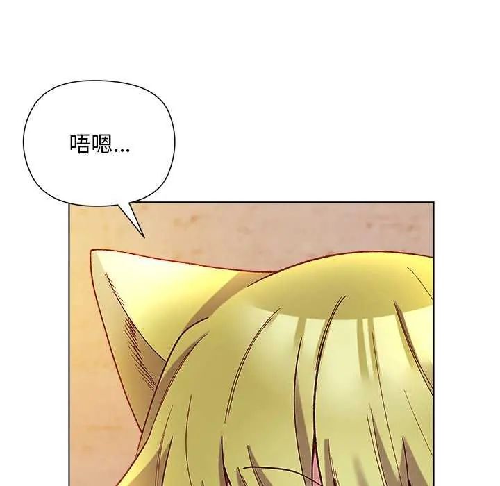 小姐由我來守護第23話