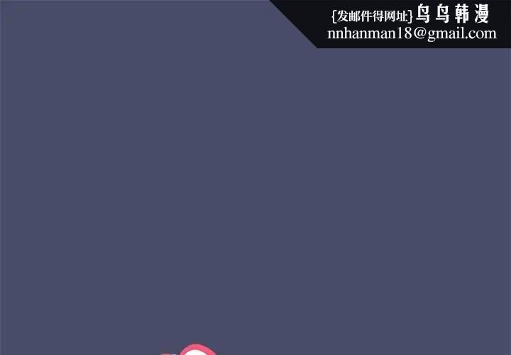 魔法少女退役後第19話