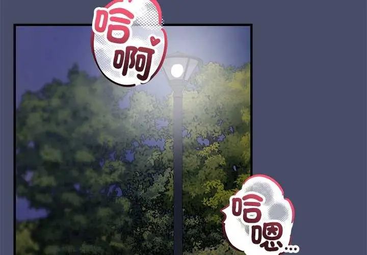 魔法少女退役後第19話