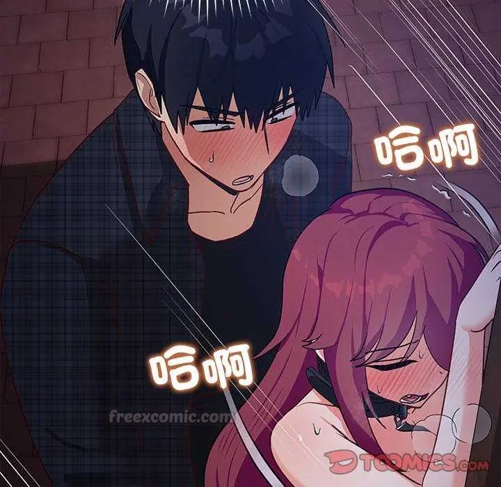 魔法少女退役後第19話
