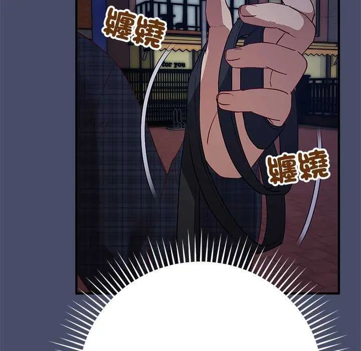 魔法少女退役後第19話