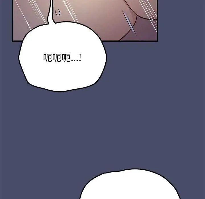 魔法少女退役後第19話