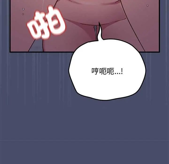 魔法少女退役後第19話