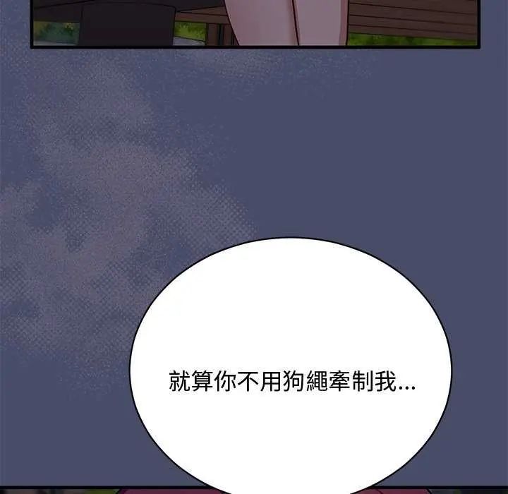 魔法少女退役後第19話