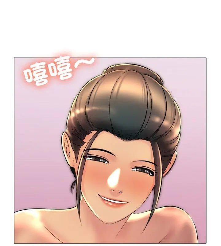 難解的三角關係第21話