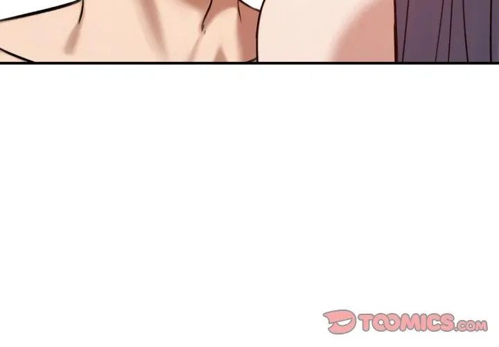 老婆捲款潛逃後第61話
