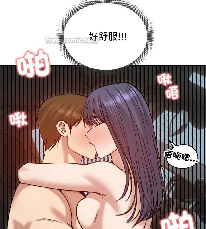 老婆捲款潛逃後第61話