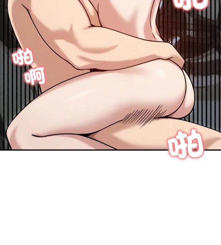 老婆捲款潛逃後第61話