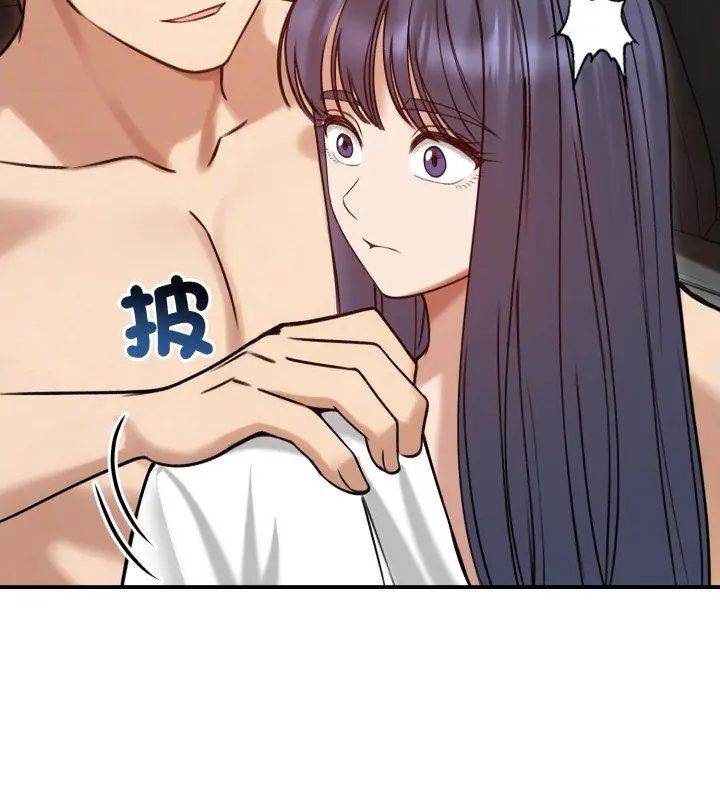 老婆捲款潛逃後第61話