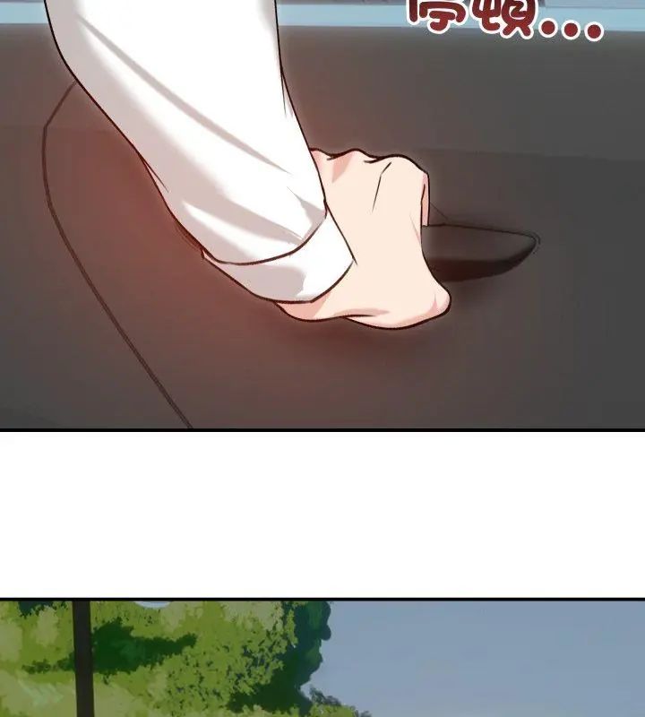 老婆捲款潛逃後第61話