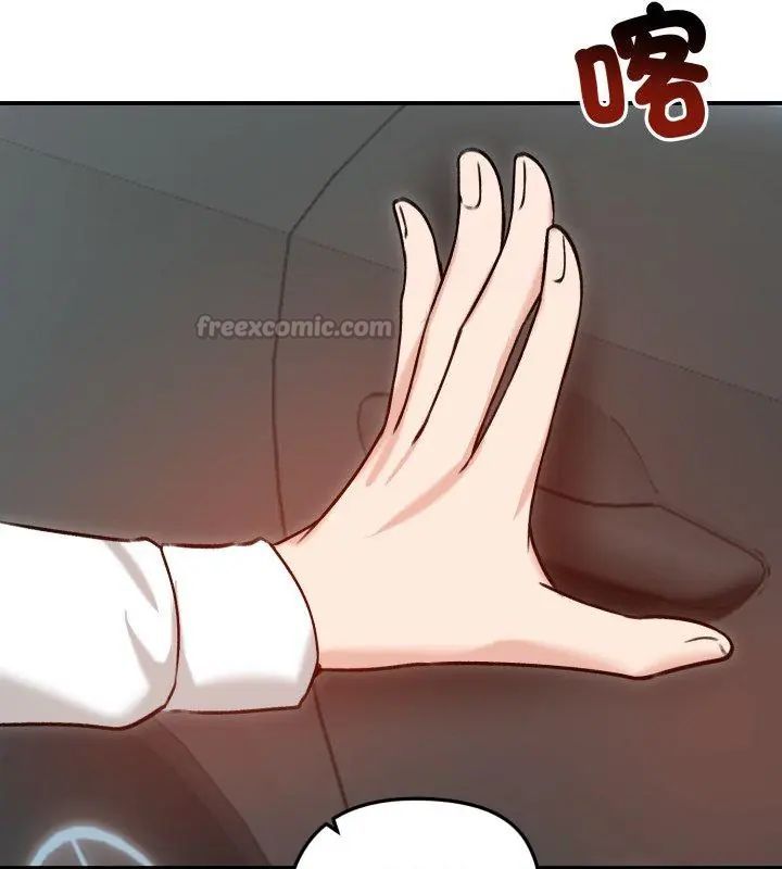 老婆捲款潛逃後第61話
