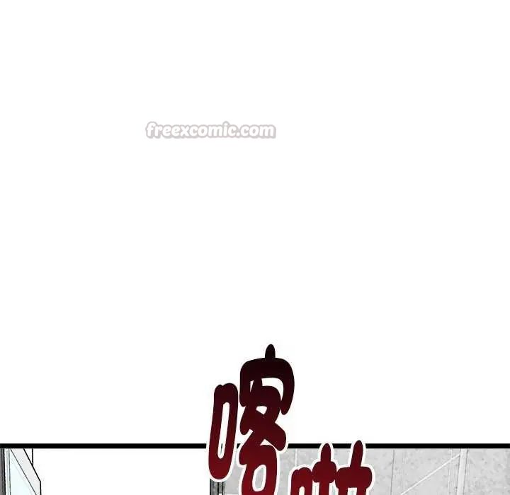 啟動復仇系統第24話