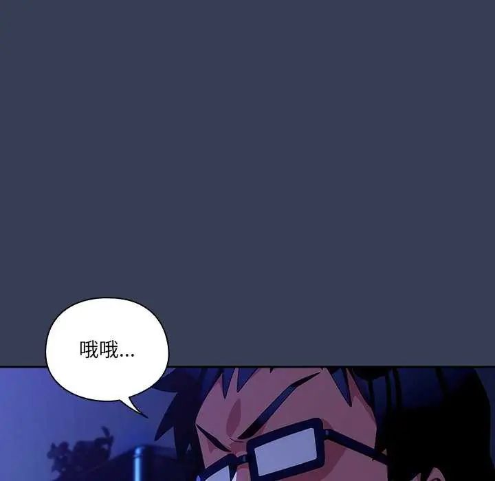 與眾不同的兄妹第49話