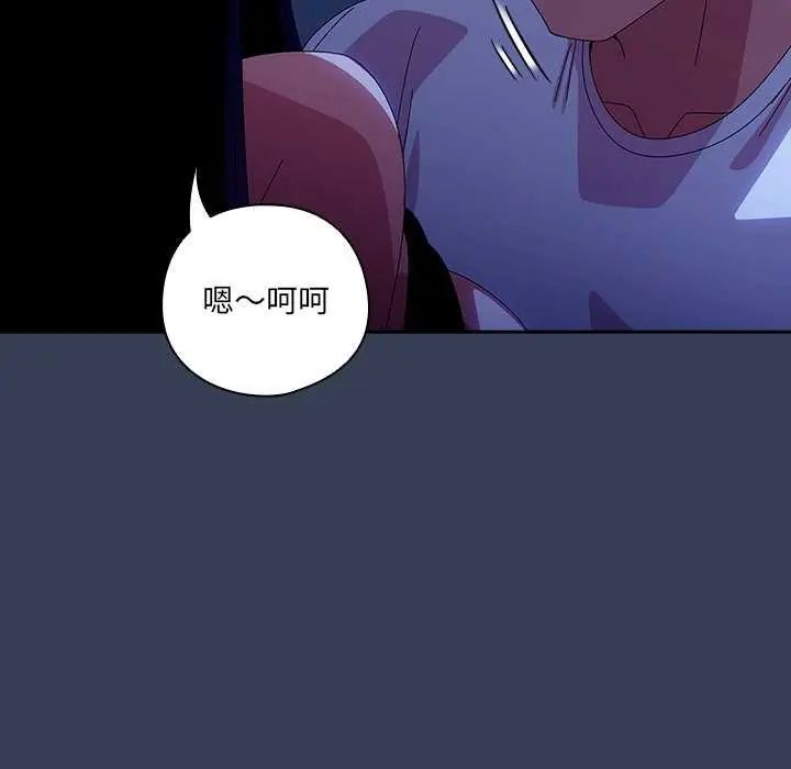 與眾不同的兄妹第49話