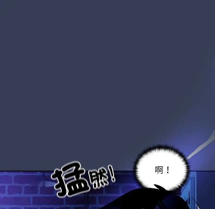 與眾不同的兄妹第49話