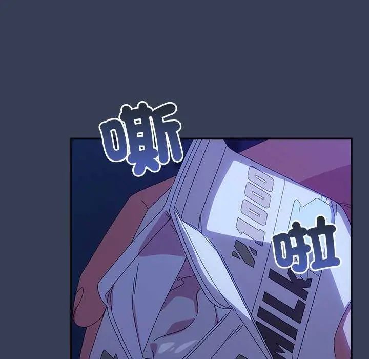 與眾不同的兄妹第49話