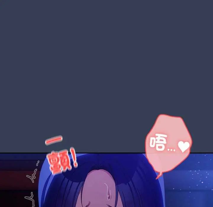 與眾不同的兄妹第49話